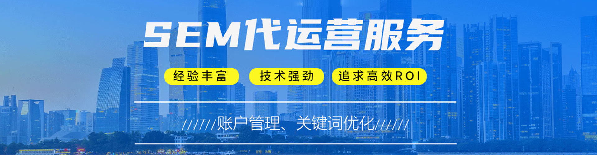 阿莲百度如何推广