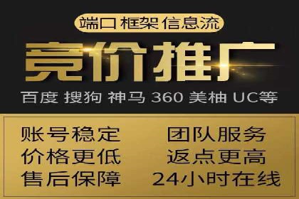 百度SEM在本地化营销中的运用案例