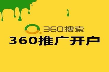 竞价推广开户费用揭秘：案例对比选性价比高